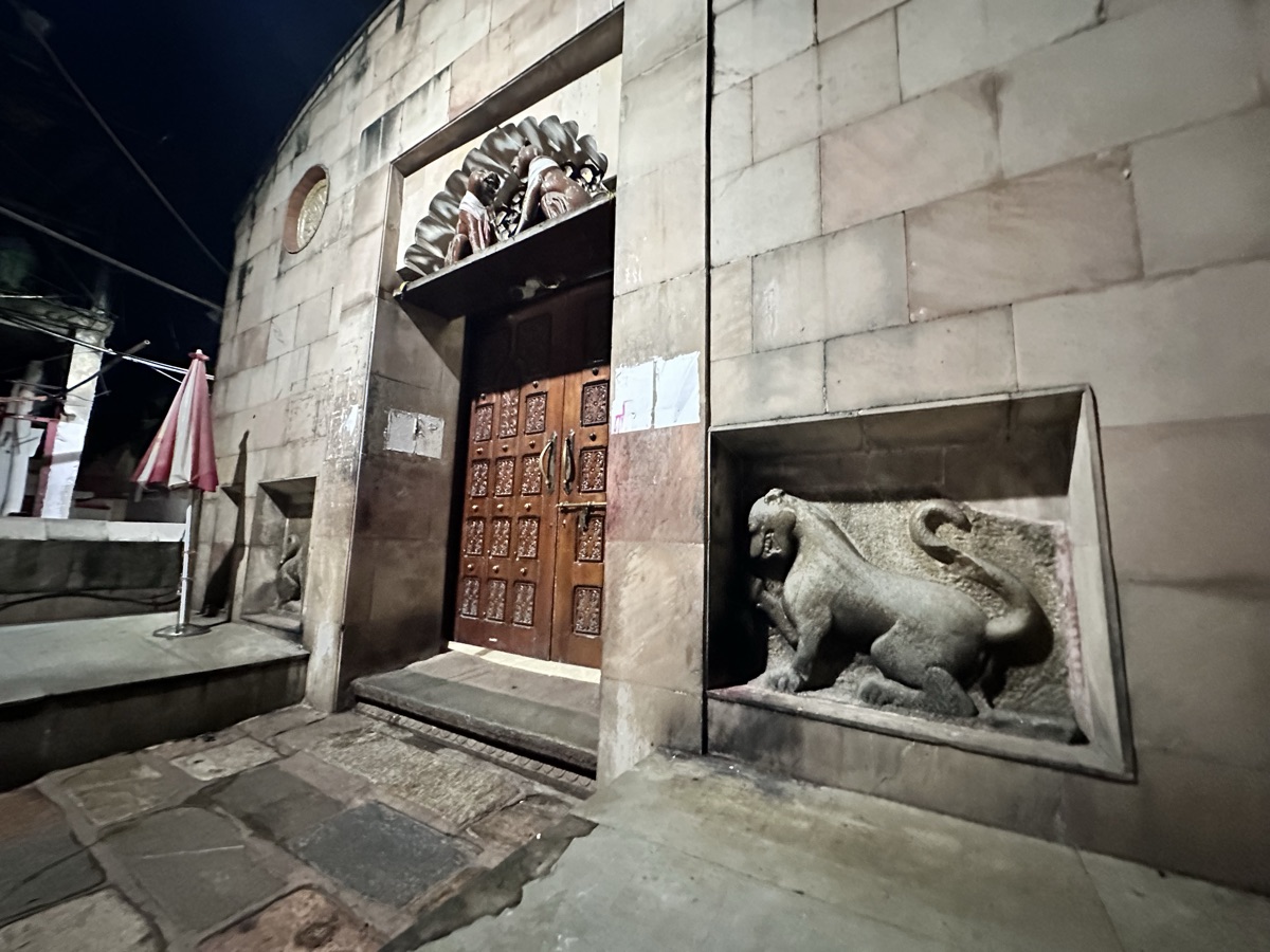 The Sacred Dwar — Side View