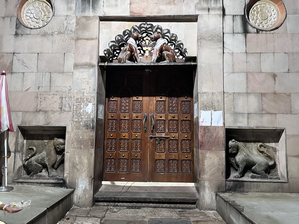 The Sacred Dwar — Front View